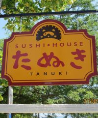 Tanuki Sushi House Inc