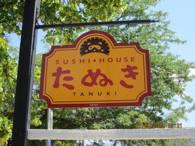Tanuki Sushi House Inc